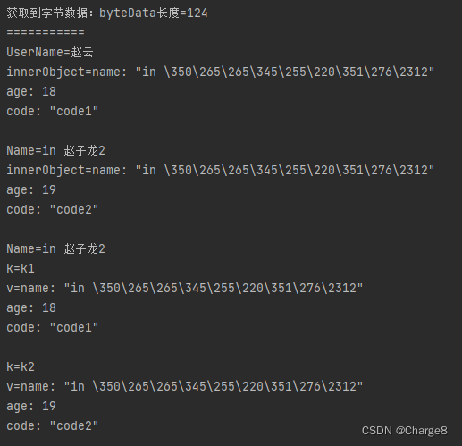 protobuf使用详解