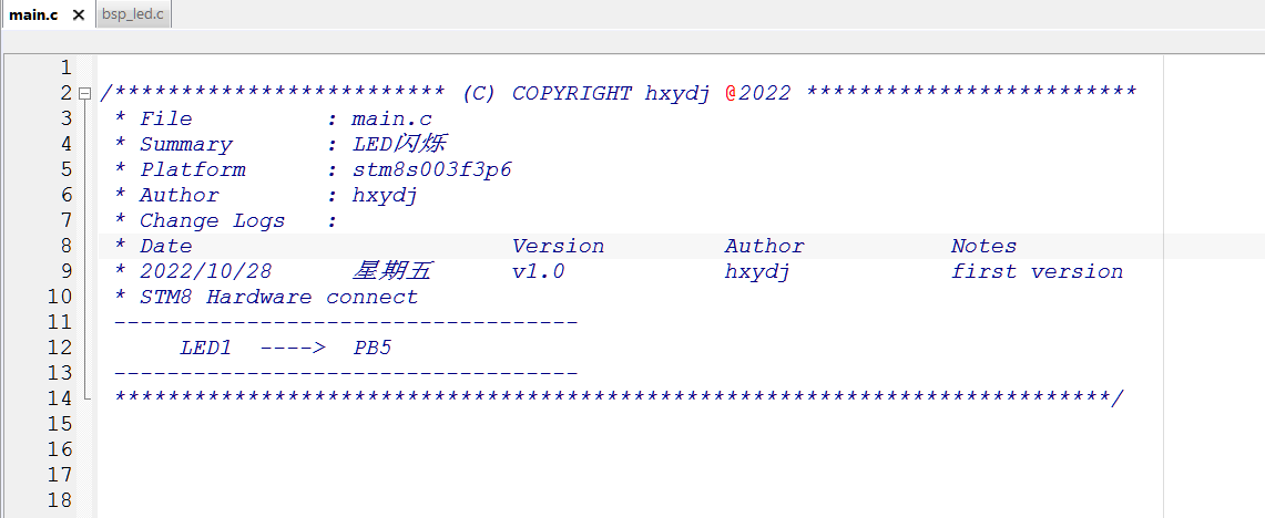 IAR自定义文件注释模板和函数注释模板