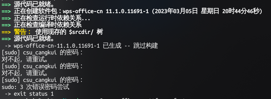 FluxBB bbcode 情况2