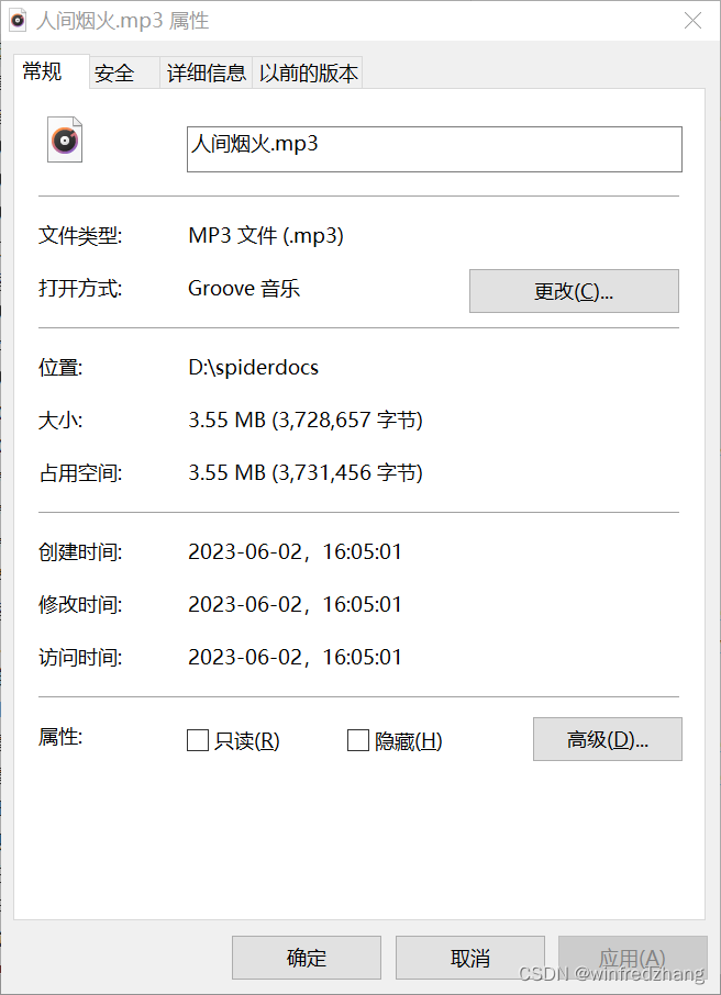 使用Python脚本和简单的图形用户界面轻松切割MP3文件