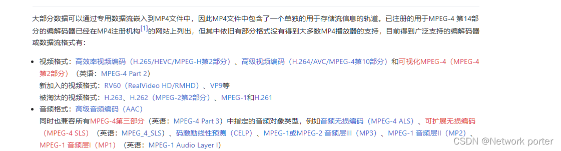 微信打不开MP4文件 （记录编码问题）