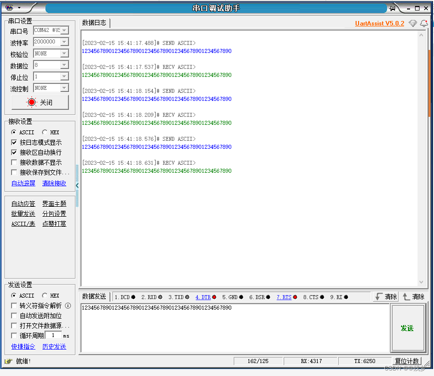 1、HAL库UART 中断|DMA 自动回显接收数据