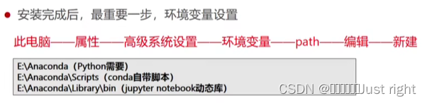 环境搭建(python+pycharm(anconda可选)