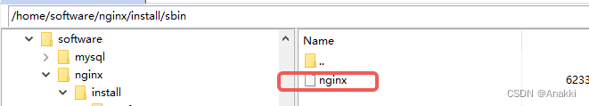 Ubuntu系统Springboot项目Nginx安装（编译安装方式）
