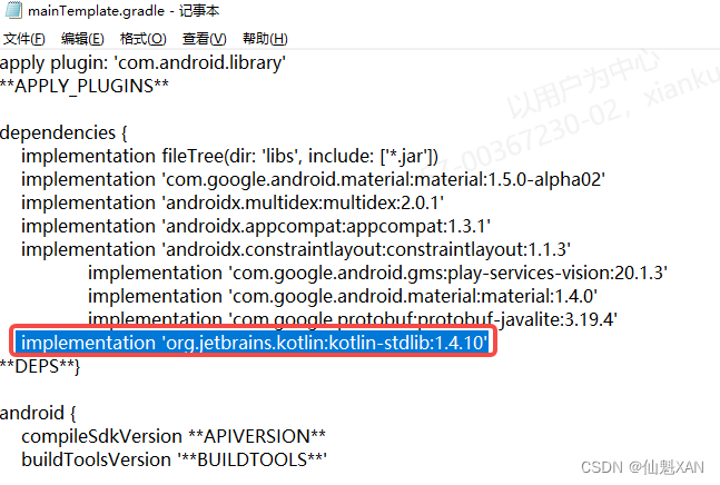 Unity Android 之 在Unity 中引入 OkHttp的操作注意(OKHttp4.xx- kotlin 的包)简单记录