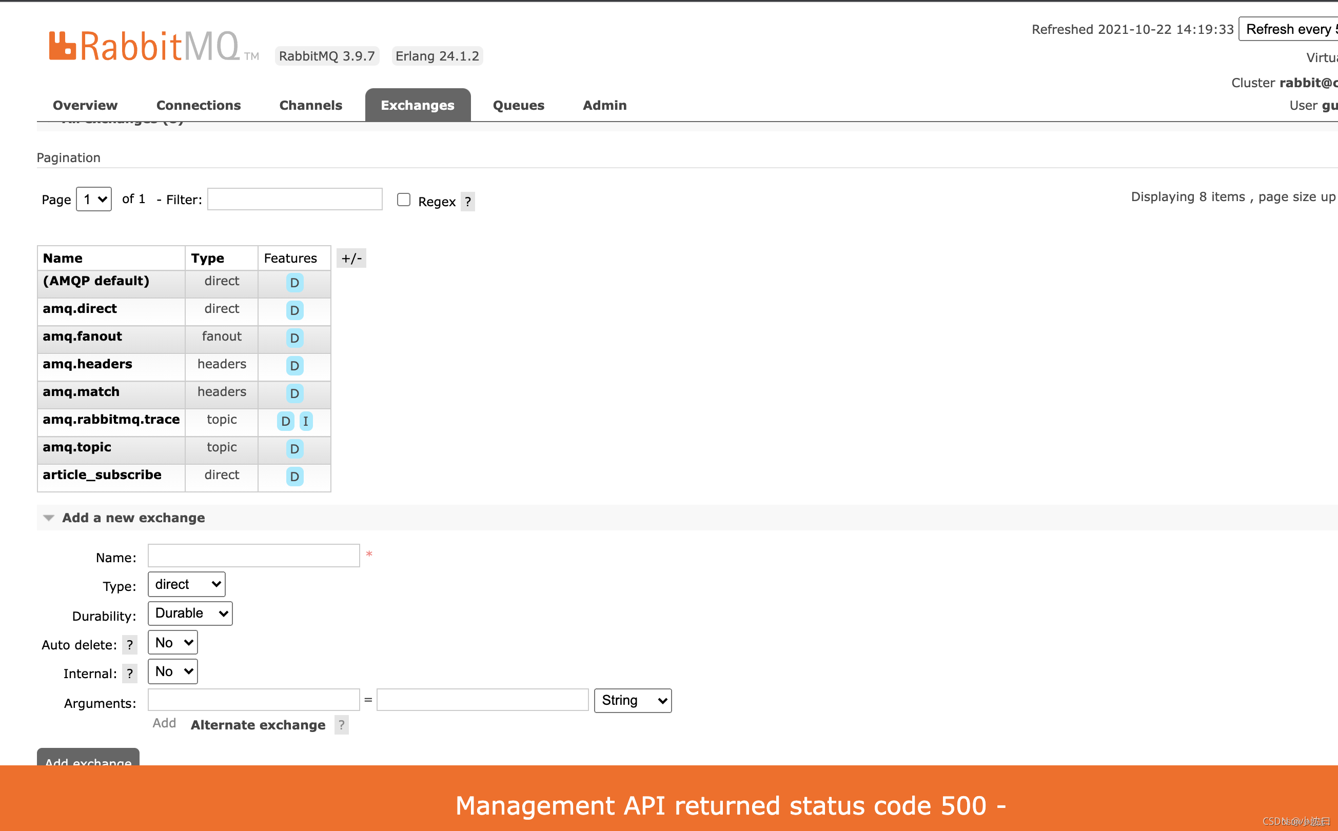 RabbitMQ Management:Management API returned status code 500