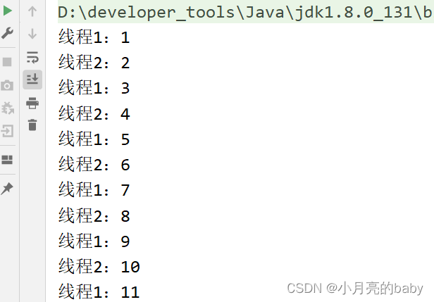 8_4、Java基本语法之线程的通信