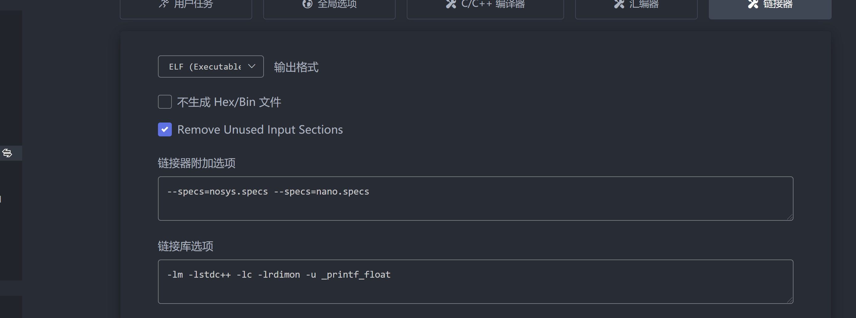 armnoneeabi 编译器打印不了浮点数_lrdimonCSDN博客