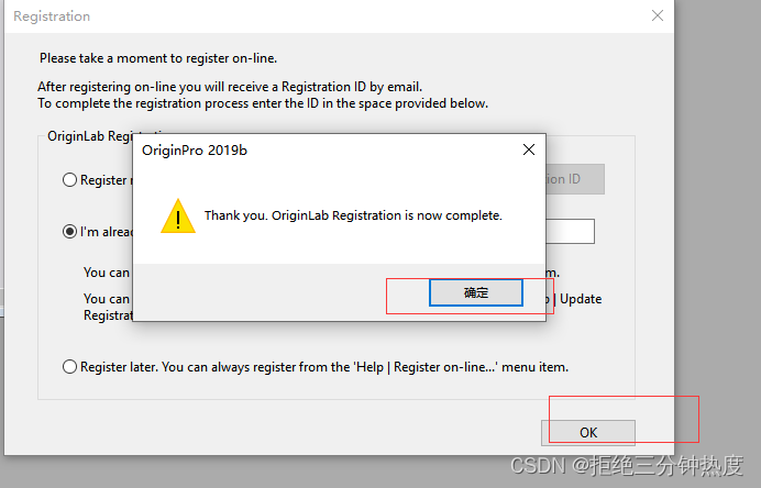 3、Origin安装教程-CSDN博客