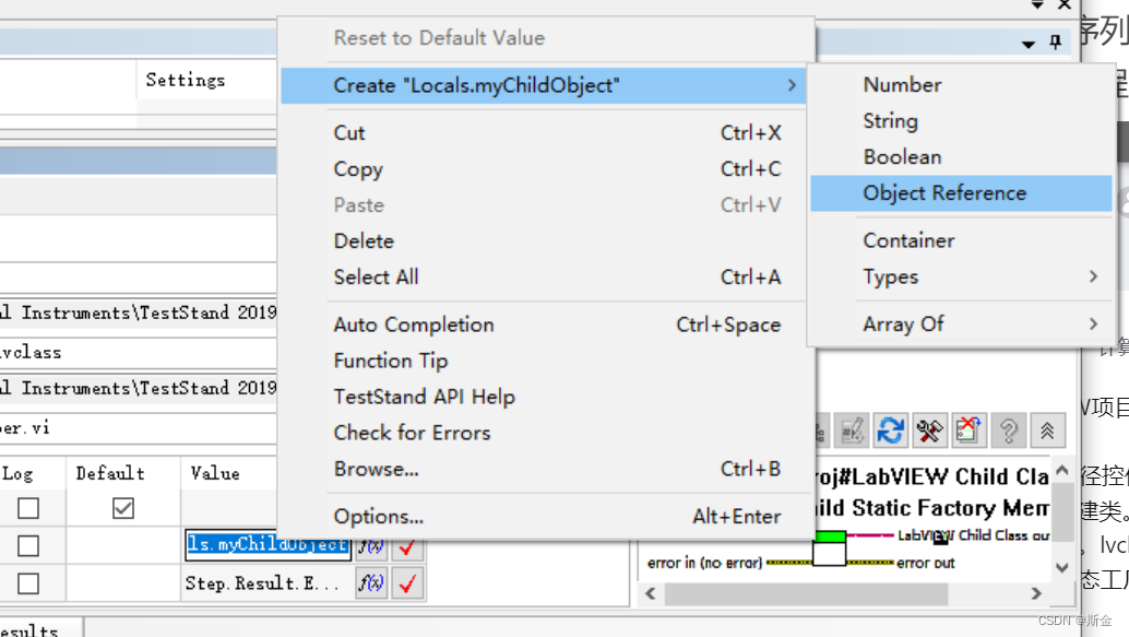 TestStand-调用LabVIEW