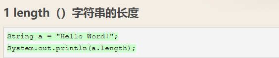 1 length（）字符串的长度