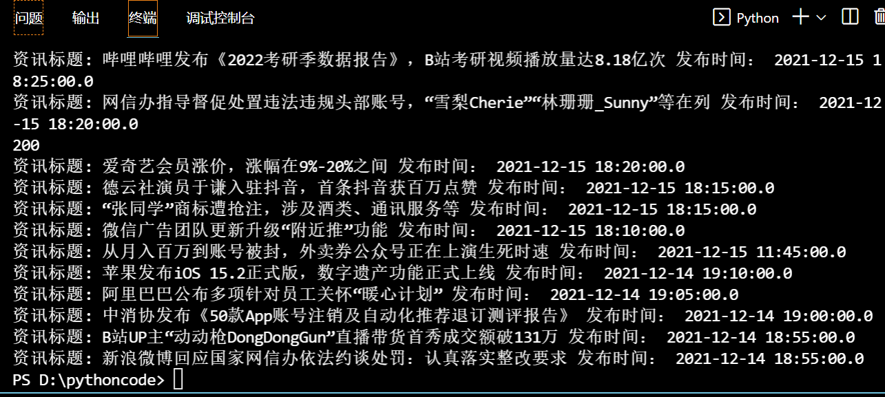 手把手操作JS逆向爬虫入门(一)