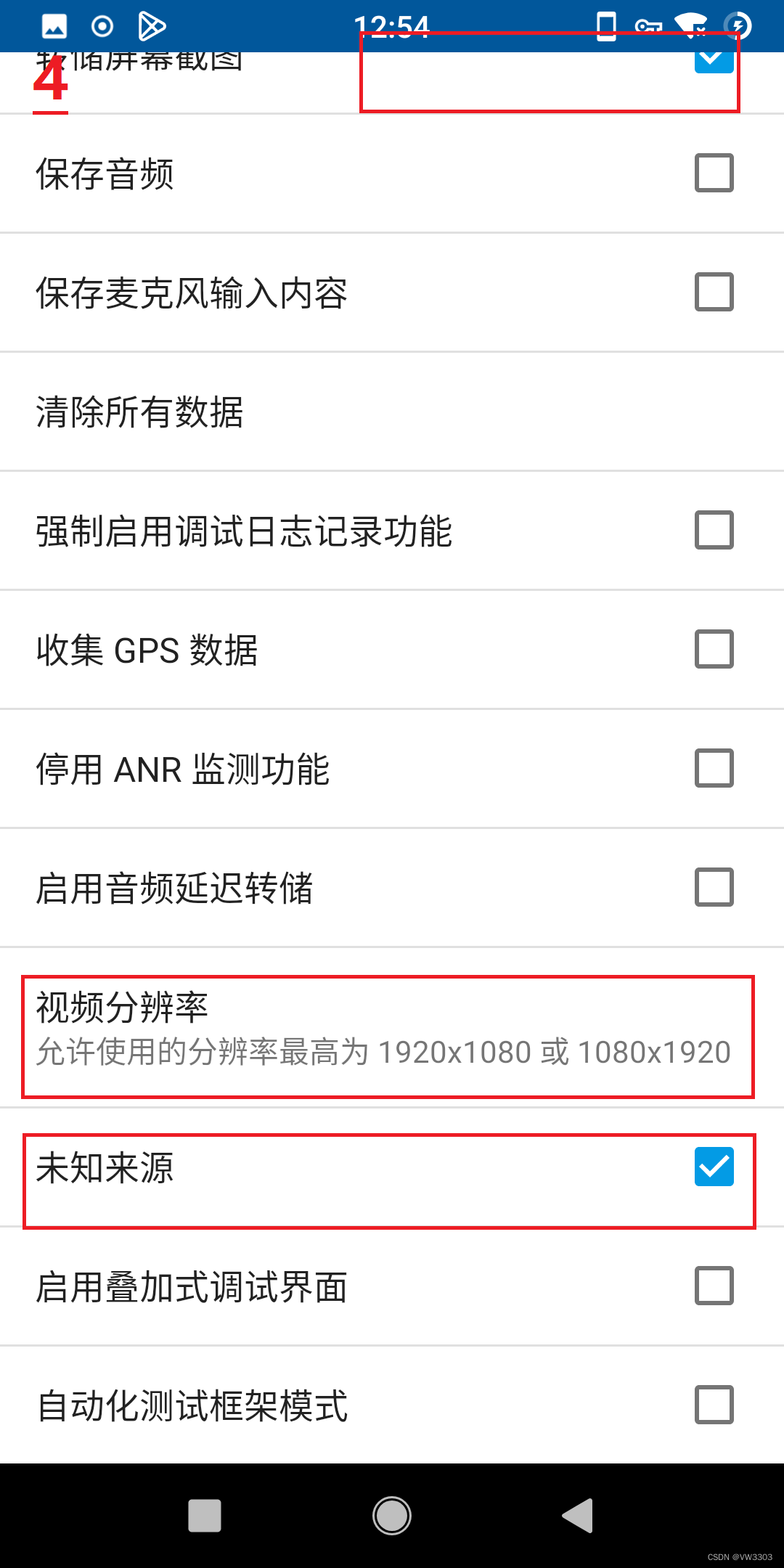 2023車機安裝使用androidauto教程華為榮耀emui8emui9安裝androidauto