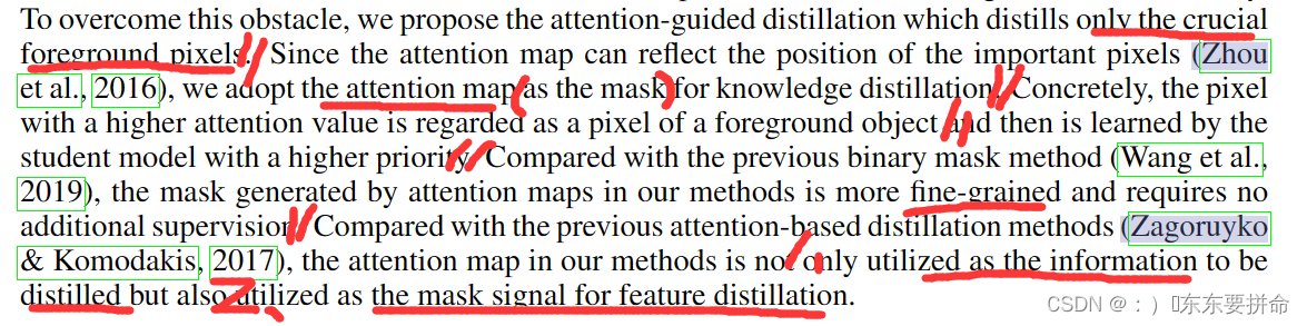 ICLR2021清华团队做的知识蒸馏提升detector的点的工作paper 小陈读论文系列