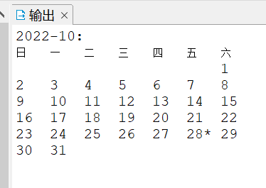Output calendar (Greenplum, Oracle, Java) - Programmer Sought