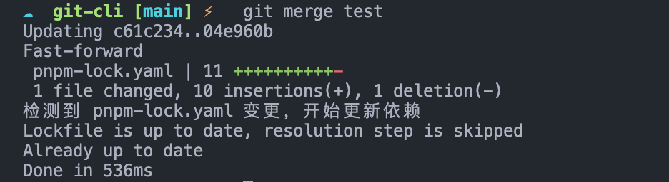 【项目多人协作的困扰】git-cli 解决 git merge 合并时 lock 文件变化，忘记重新安装依赖的问题