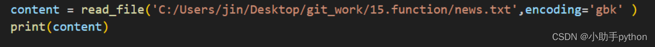 python 报错FileNotFoundError: [Errno 2] No such file or directory-CSDN博客