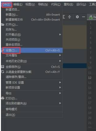pyqt5(1)-pyqt5中把QtDesigner生成的ui文件转成Python文件_python pyqt5 qt转换py-CSDN博客