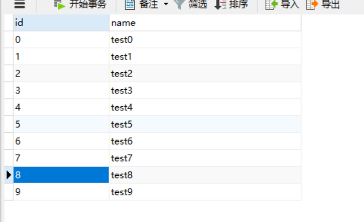 从0到1构建一个Flink SQL流式计算平台