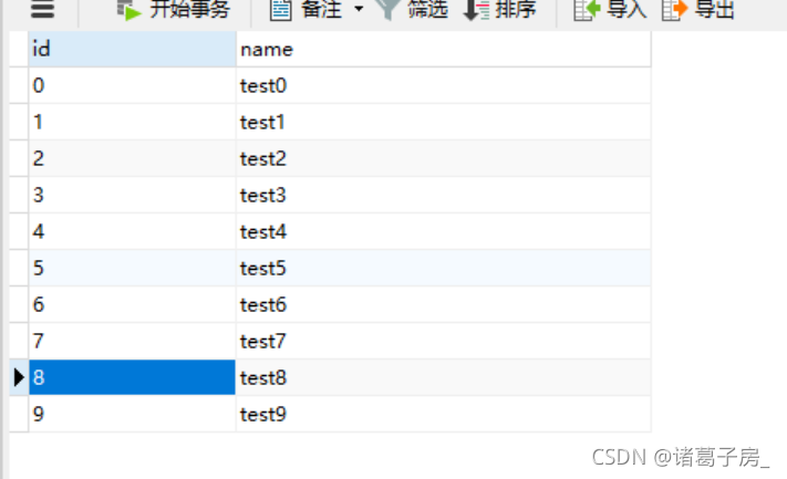 从0到1构建一个Flink SQL流式计算平台