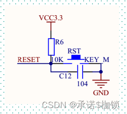 STM32复位电路