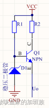 电子元器件篇---三极管