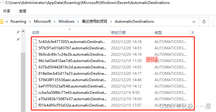 [外链图片转存失败,源站可能有防盗链机制,建议将图片保存下来直接上传(img-w3cjKBWf-1671520374213)(C:\Users\Administrator\AppData\Roaming\Typora\typora-user-images\image-20221220150625302.png)]