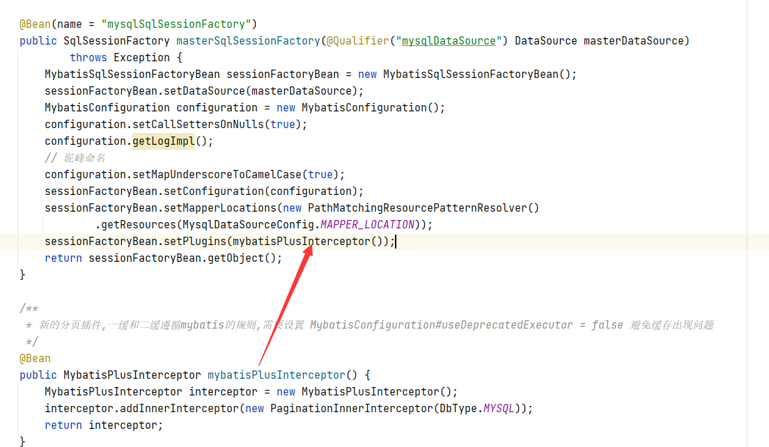 如果不注入则分页插件不生效