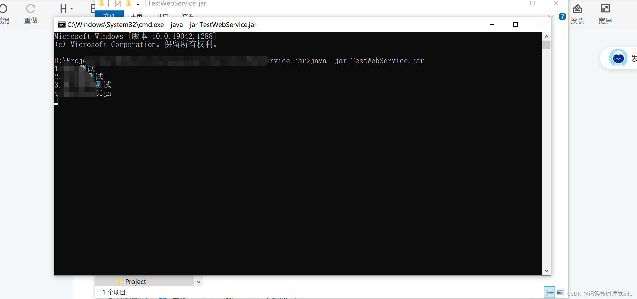 Error A JNI Error Has Occurred Please Check Your Installation And Try Error a jni error has occurred please check your installation and try