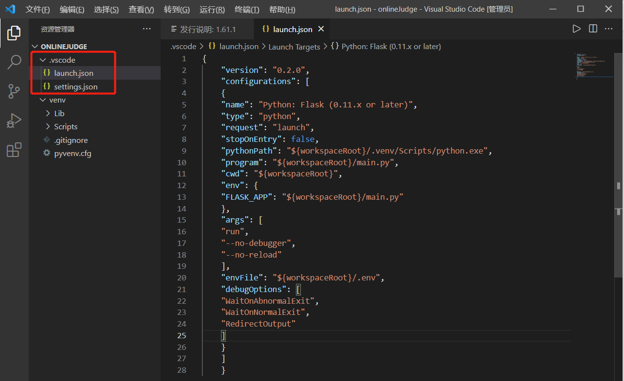 flask+bootstrap+sklearn从零实现机器学习分类模型的前后端交互网页(一) 介绍、配置及新建项目、helloword_机器