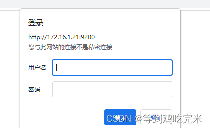 ES运维常用指令，常用的故障诊断指令，es集群健康状况、集群节点分配信息、分片分配信息、分片未分配问题诊断、集群开启密码访问