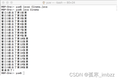 JAVA语言实验 实验 （ 二 ）