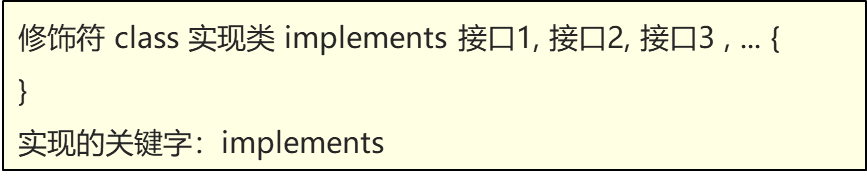 Java 基础进阶篇（六）—— 接口详解