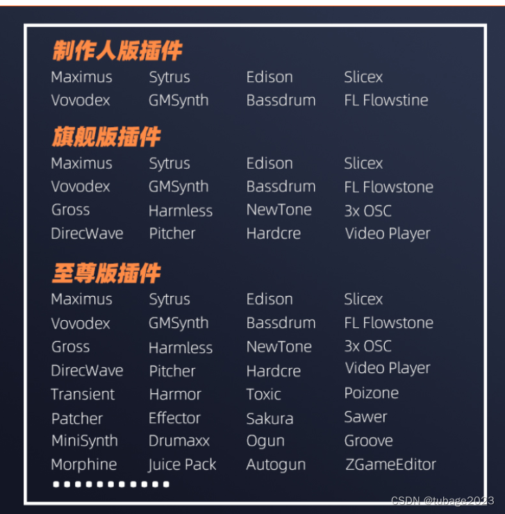 用什么软件做价格表 a250fbb94d0a46159eb1f554e0616a97.png