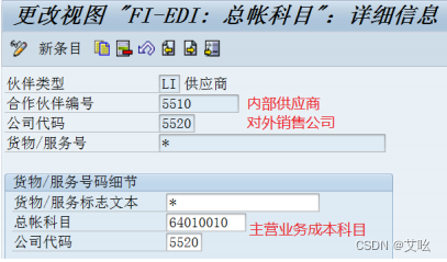 T-CODE: OBCB