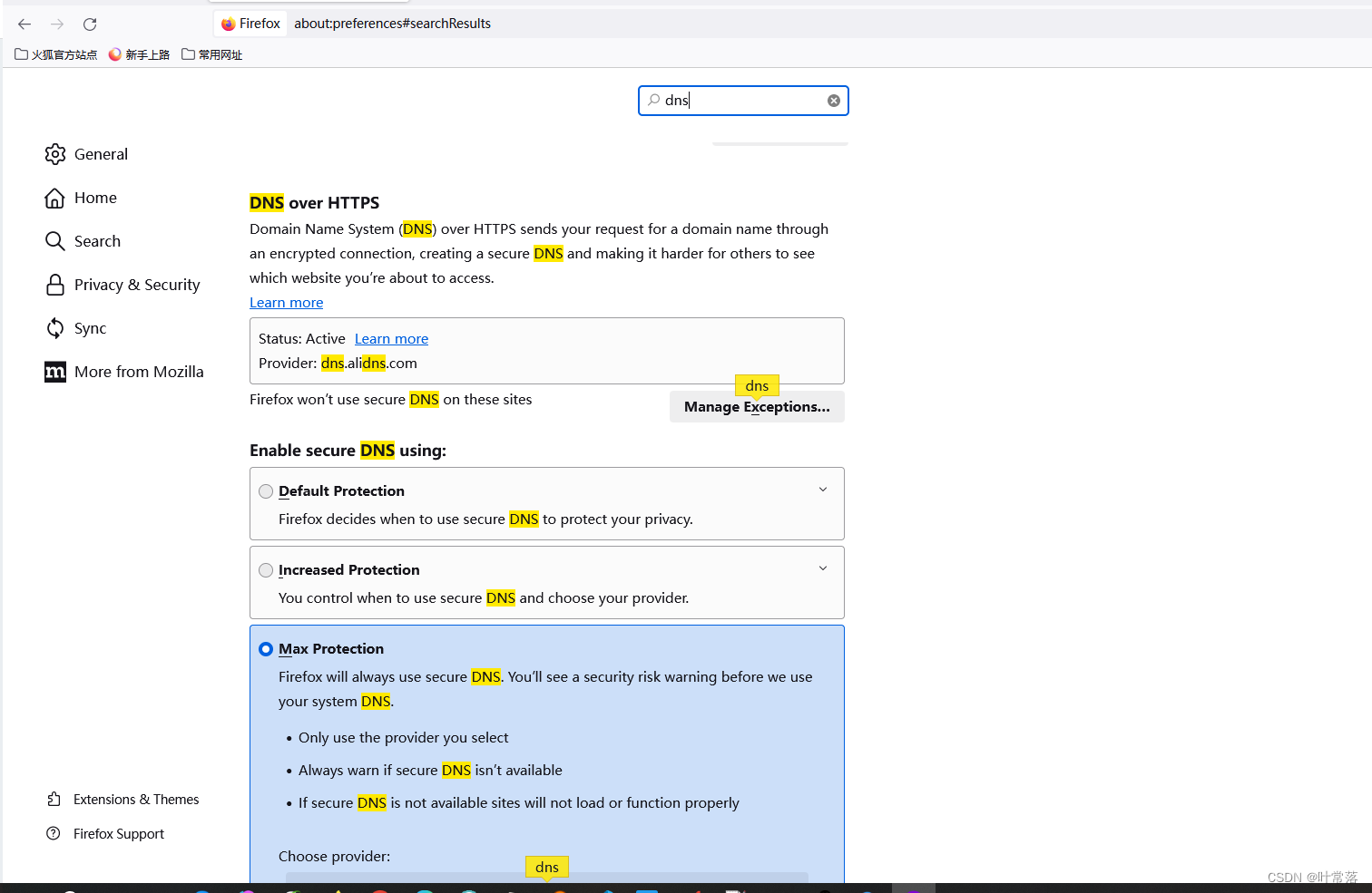 dns over https 非常有意思（未完待续，还没写呢，千万不要点进来）_dns over hppts需要打开吗-CSDN博客