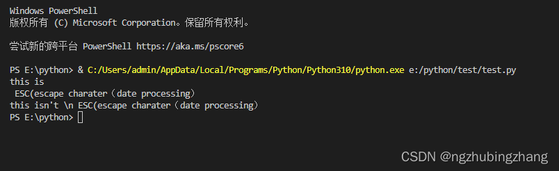 python3.11.4安裝教程，Python3