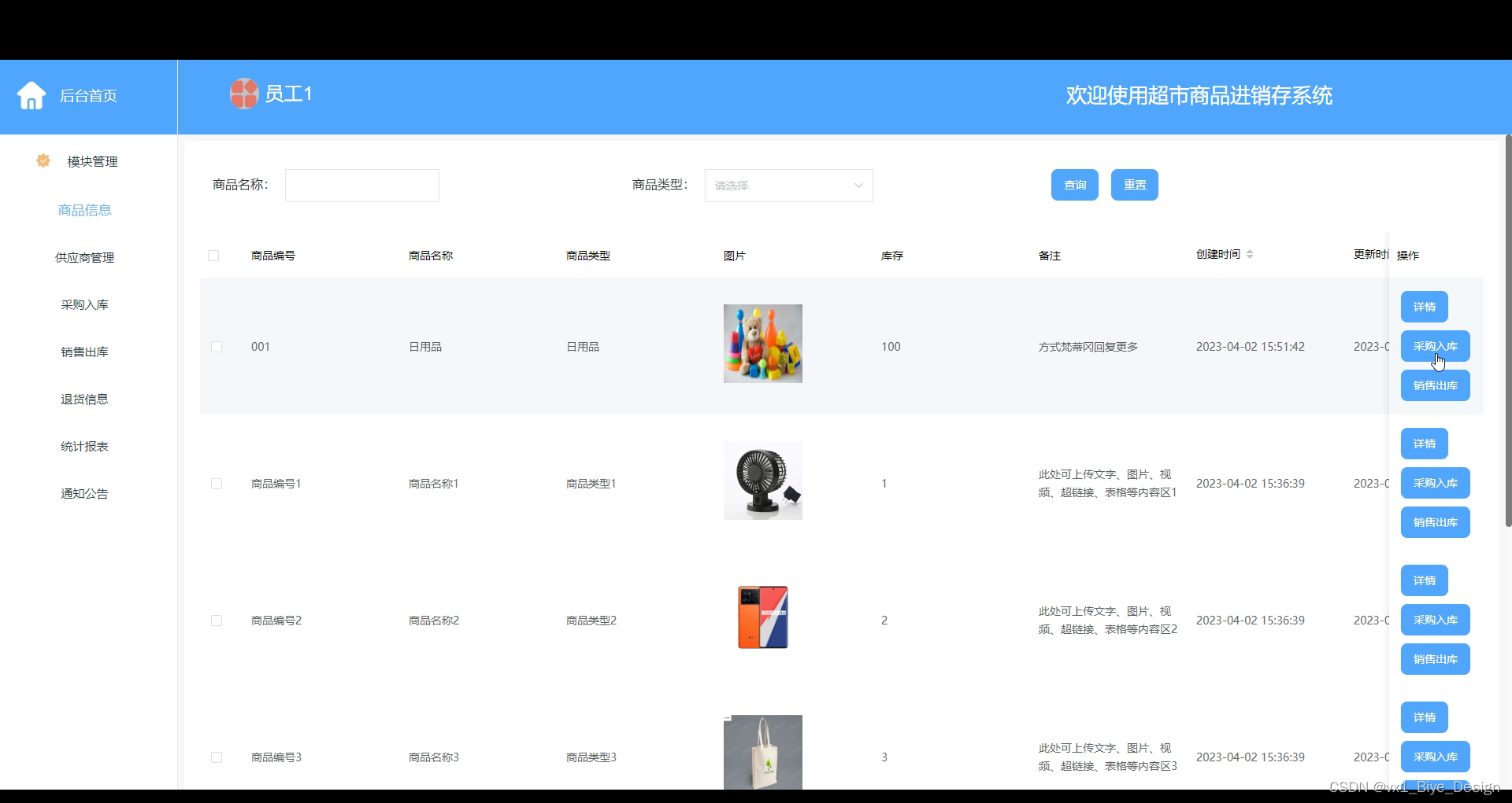 电脑怎么看产品信息 a2552259583c4858accb8fabef7773c4.png