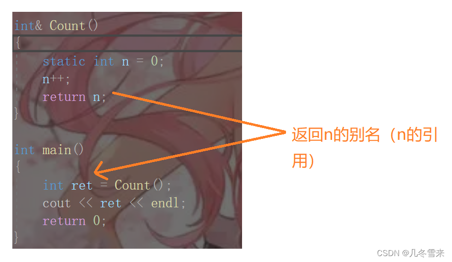 C++——入门讲解（3）