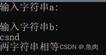 【C语言】编一个程序,将两个字符串s1和s2比较，若s1＞s2，输出一个正数；若s1=s2.输出0；若s1＜s2,输出一个负数。