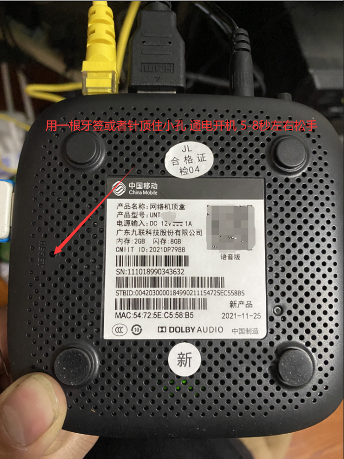 魔百盒M401A、UNT403A、UNT413A_S905L3A/B_开启ROOT_红外蓝牙语音_通刷线刷固件包