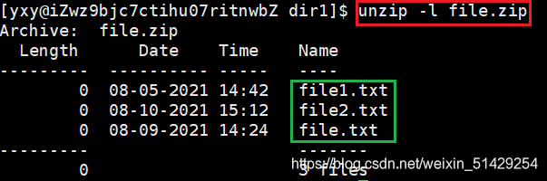 显示压缩文件内所包含的文件