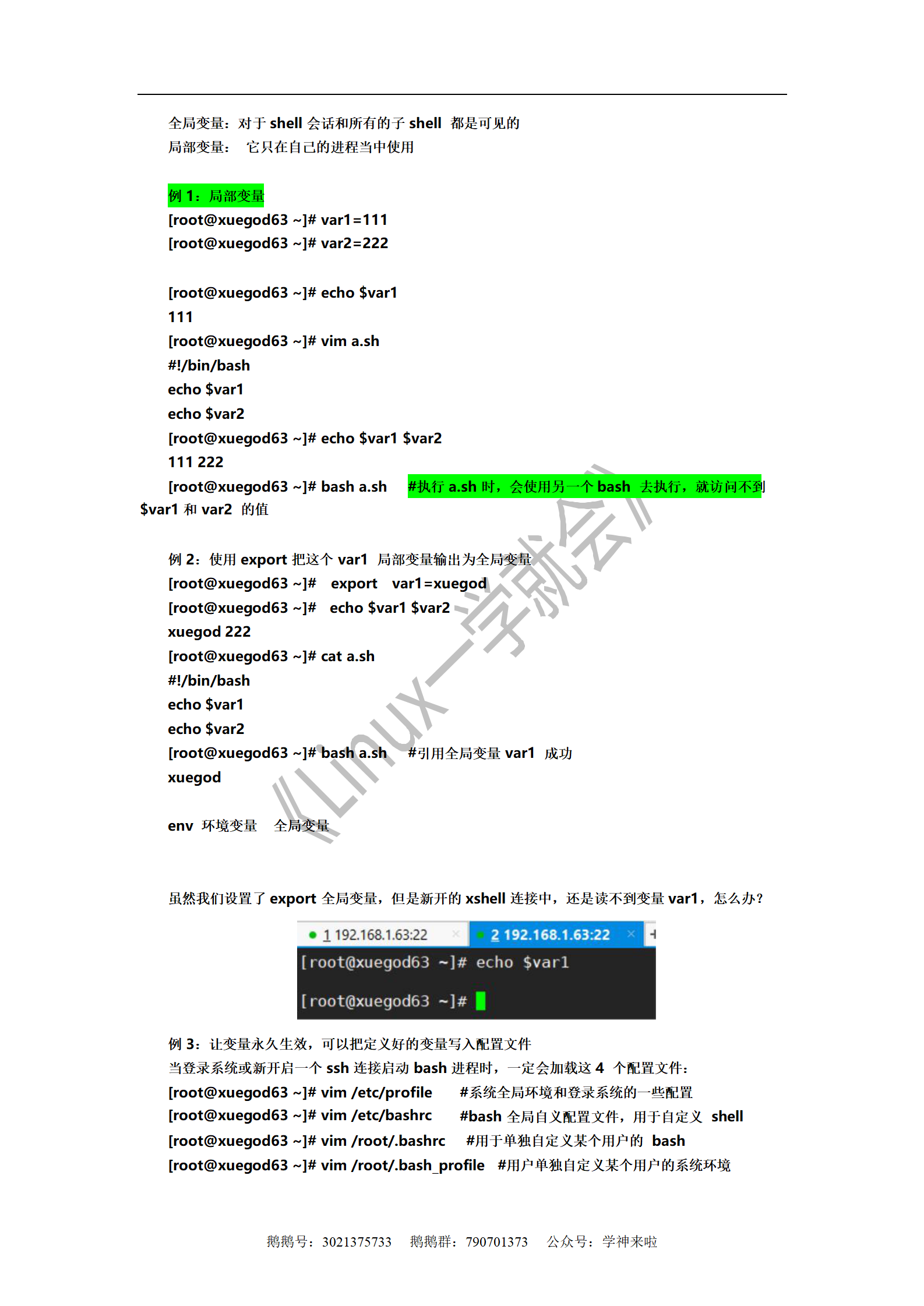 watermark,type_ZHJvaWRzYW5zZmFsbGJhY2s,shadow_50,text_Q1NETiBA5a2m56We5p2l5ZWm,size_20,color_FFFFFF,t_70,g_se,x_16