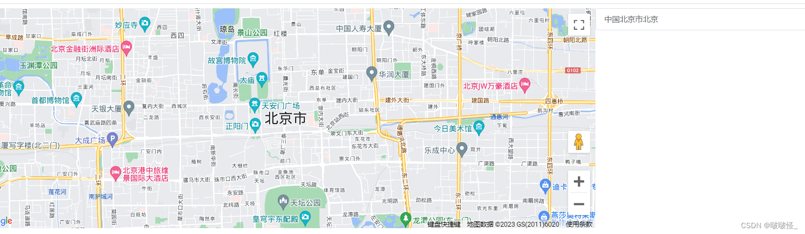 vue使用谷歌地图实现地点查询