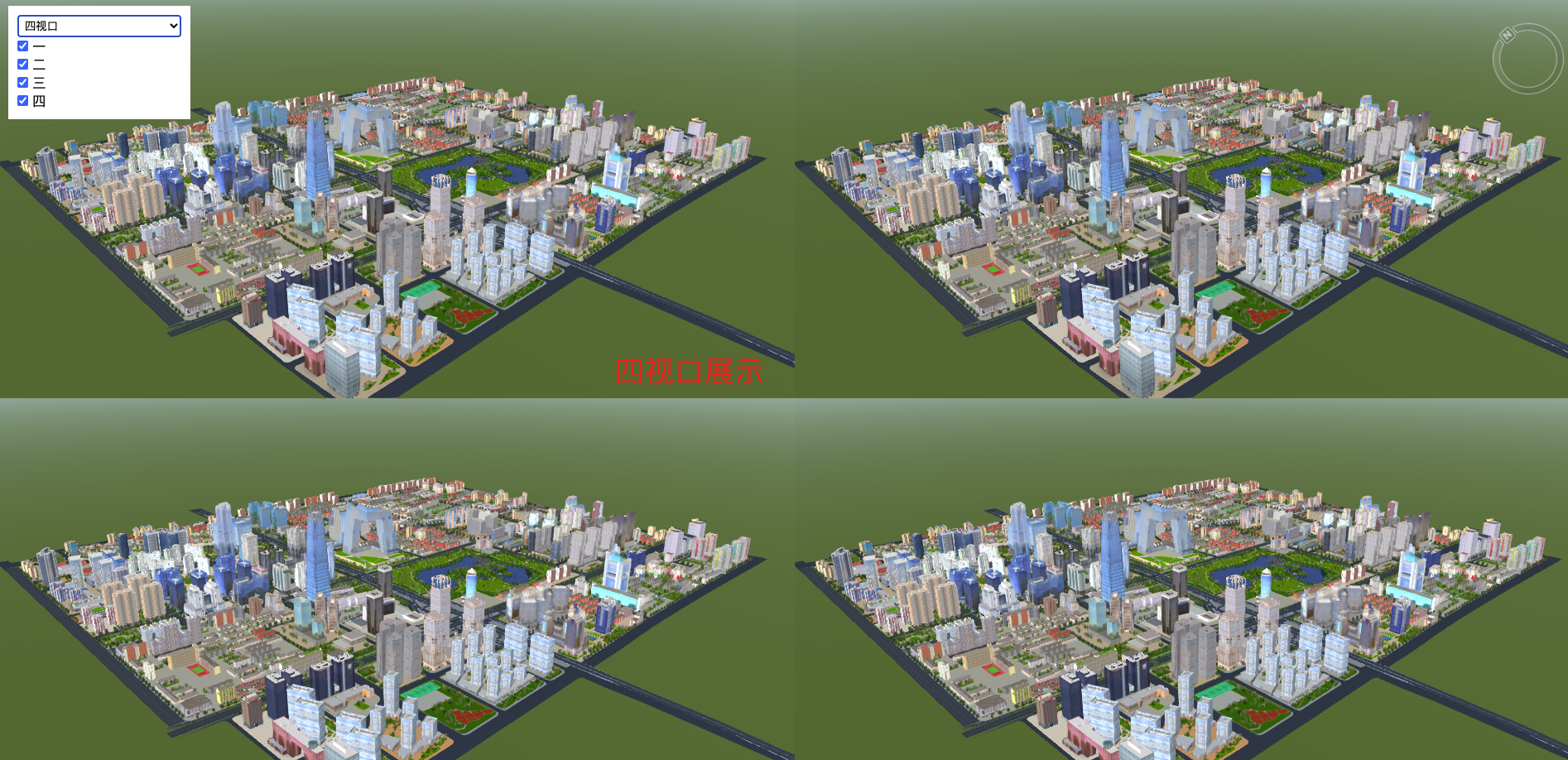 超图cesium基础api使用示例09超图cesium场景分屏设置