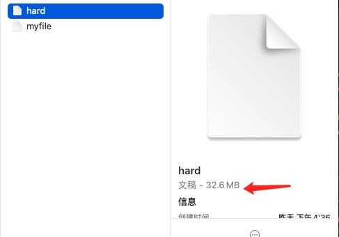 一文搞清楚软链接和硬链接