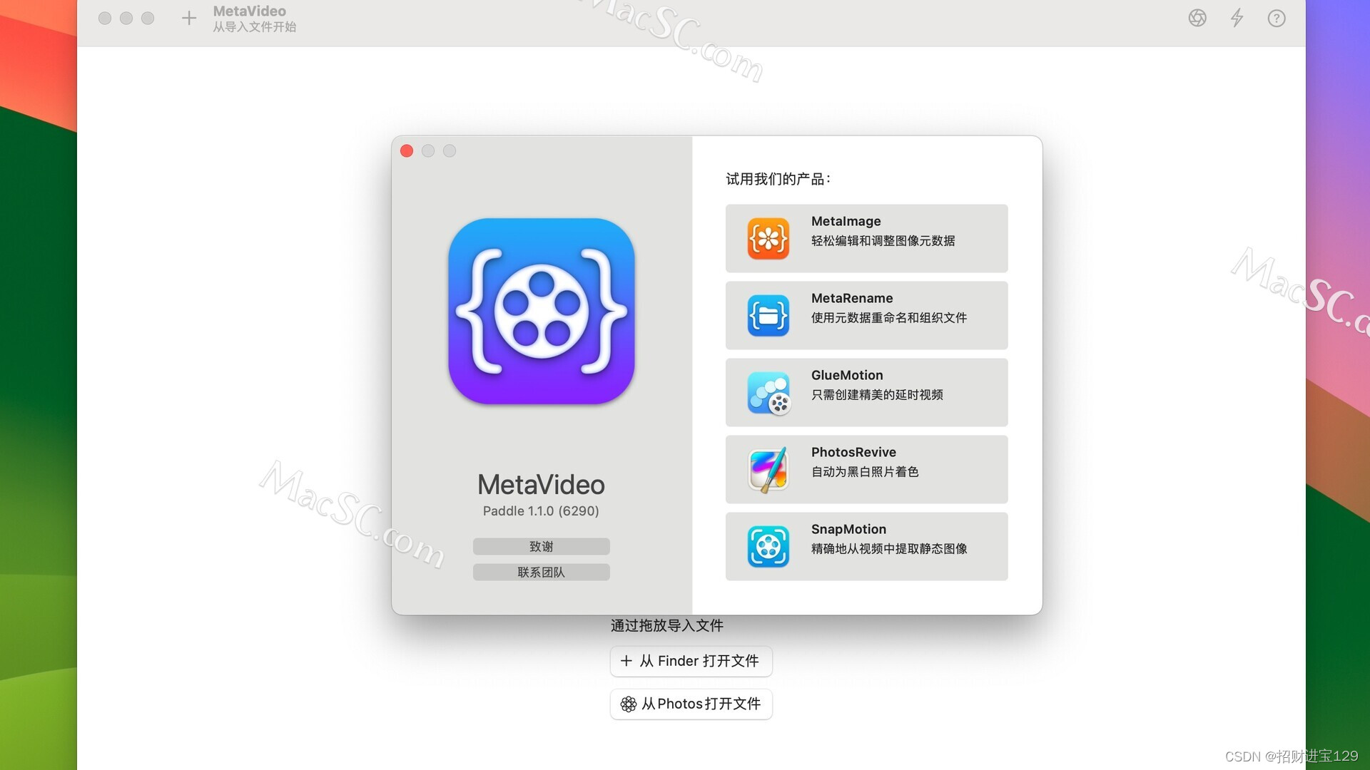 Mac上的视频管理神器：MetaVideo for Mac让你的视频搜索和整理更轻松