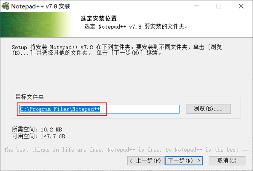 Notepad++安装及java使用教程_nopade++csdn-CSDN博客