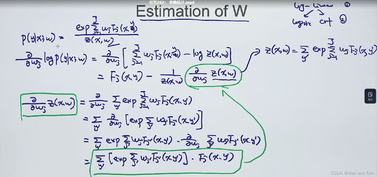 论文阅读【8】Conditional Random Fields: An Introduction
